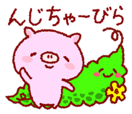 Cute pig and friends!(Okinawa dialect) sticker #9359767