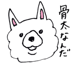 white dog's life- happy- sticker #9360073