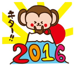 New year Ape2016 sticker #9360091