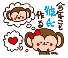 New year Ape2016 sticker #9360104