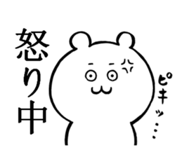 Answer Bear sticker #9360139