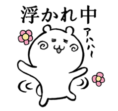 Answer Bear sticker #9360148