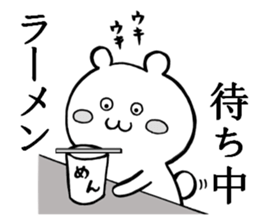 Answer Bear sticker #9360156