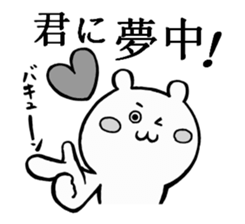 Answer Bear sticker #9360162