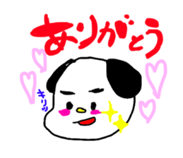 tegakiinusan sticker #9360168