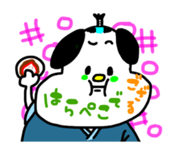 tegakiinusan sticker #9360169