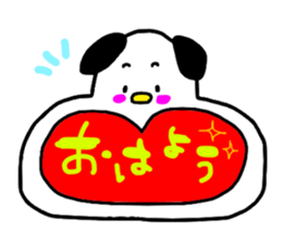 tegakiinusan sticker #9360171