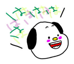 tegakiinusan sticker #9360178