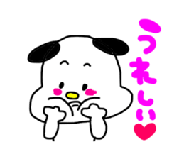 tegakiinusan sticker #9360181