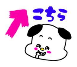 tegakiinusan sticker #9360187