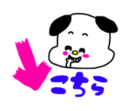 tegakiinusan sticker #9360188