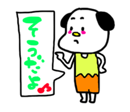 tegakiinusan sticker #9360191