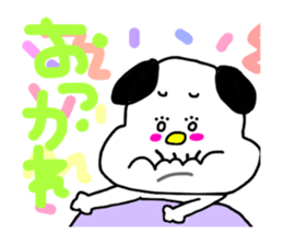 tegakiinusan sticker #9360194