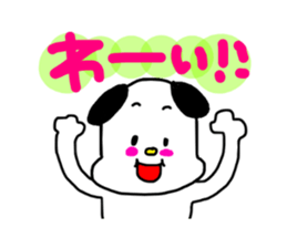 tegakiinusan sticker #9360199