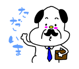 tegakiinusan sticker #9360204