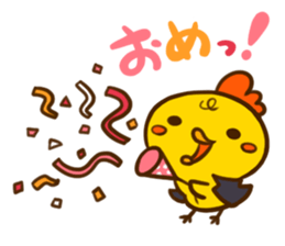 puberty piyota sticker #9360370