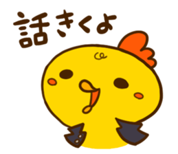 puberty piyota sticker #9360371