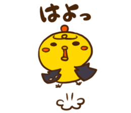 puberty piyota sticker #9360372