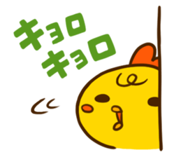 puberty piyota sticker #9360377