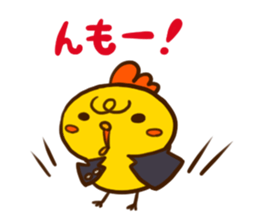 puberty piyota sticker #9360379