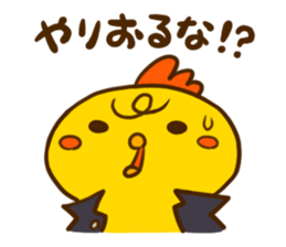 puberty piyota sticker #9360380