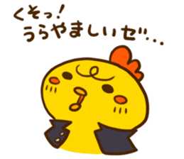 puberty piyota sticker #9360381