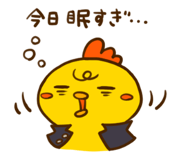 puberty piyota sticker #9360382