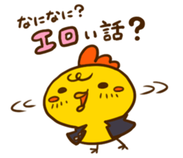 puberty piyota sticker #9360384