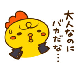 puberty piyota sticker #9360385