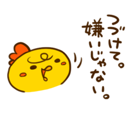 puberty piyota sticker #9360387