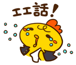 puberty piyota sticker #9360388