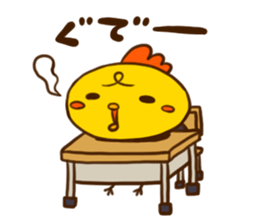 puberty piyota sticker #9360391