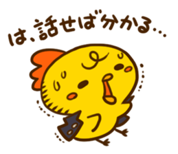 puberty piyota sticker #9360392