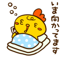 puberty piyota sticker #9360396