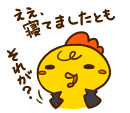 puberty piyota sticker #9360397