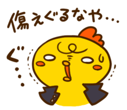 puberty piyota sticker #9360402