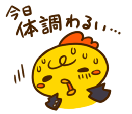 puberty piyota sticker #9360404