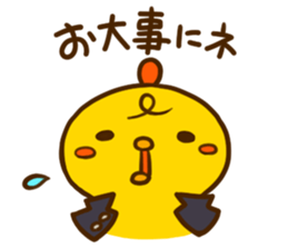 puberty piyota sticker #9360405