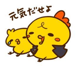 puberty piyota sticker #9360406