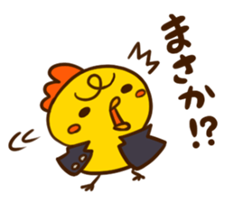 puberty piyota sticker #9360407