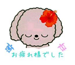 Hula-Dogs Aina and Friends sticker #9360528