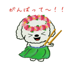 Hula-Dogs Aina and Friends sticker #9360533
