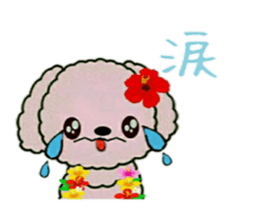 Hula-Dogs Aina and Friends sticker #9360540