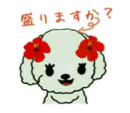 Hula-Dogs Aina and Friends sticker #9360542