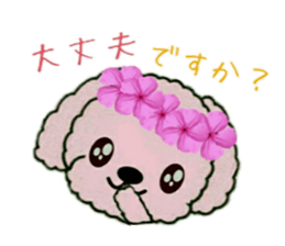 Hula-Dogs Aina and Friends sticker #9360546