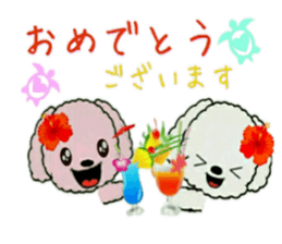 Hula-Dogs Aina and Friends sticker #9360548