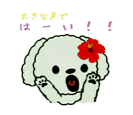 Hula-Dogs Aina and Friends sticker #9360549