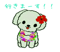 Hula-Dogs Aina and Friends sticker #9360551