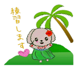 Hula-Dogs Aina and Friends sticker #9360552