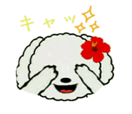 Hula-Dogs Aina and Friends sticker #9360555